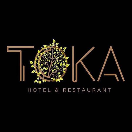 Toka Hotel Restaurant Udenisht Εξωτερικό φωτογραφία