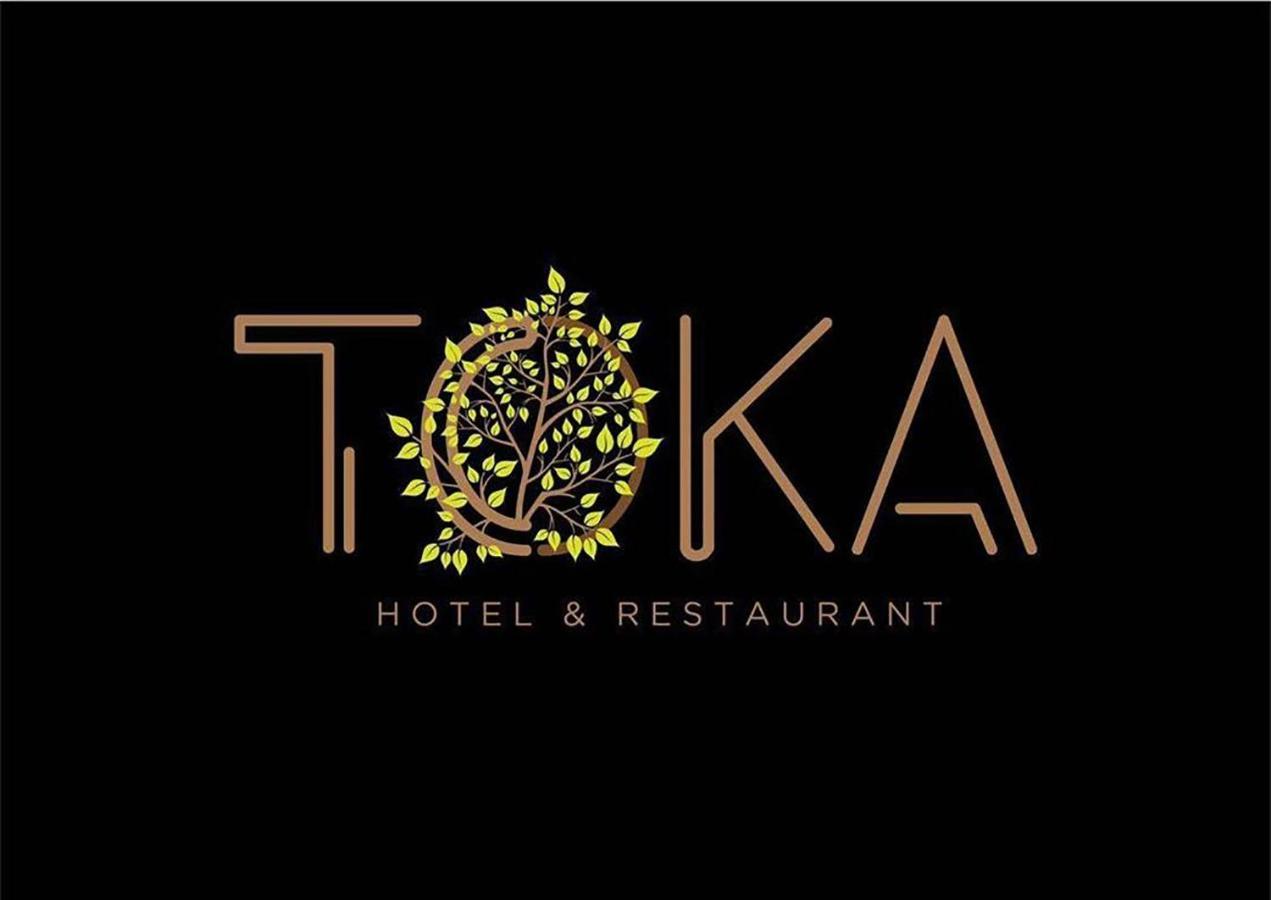 Toka Hotel Restaurant Udenisht Εξωτερικό φωτογραφία